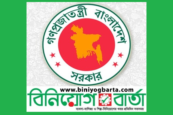 Biniyougbarta | বিনিয়োগবার্তা: ব্যবসা-বাণিজ্য, শিল্প-বিনিয়োগের খবর প্রতিদিন সবসময়