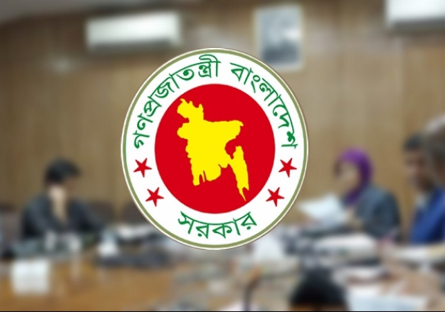 Biniyougbarta | বিনিয়োগবার্তা: ব্যবসা-বাণিজ্য, শিল্প-বিনিয়োগের খবর প্রতিদিন সবসময়