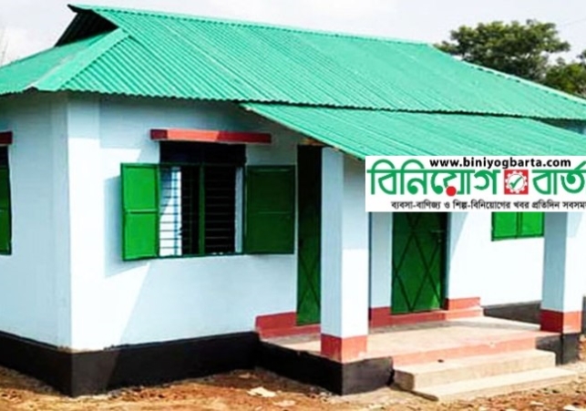 Biniyougbarta | বিনিয়োগবার্তা: ব্যবসা-বাণিজ্য, শিল্প-বিনিয়োগের খবর প্রতিদিন সবসময়