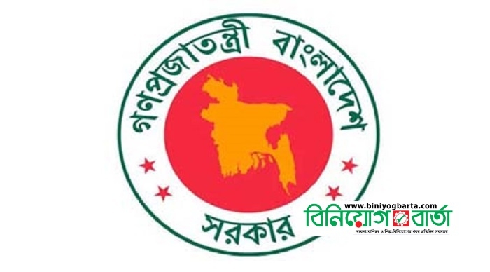 Biniyougbarta | বিনিয়োগবার্তা: ব্যবসা-বাণিজ্য, শিল্প-বিনিয়োগের খবর প্রতিদিন সবসময়