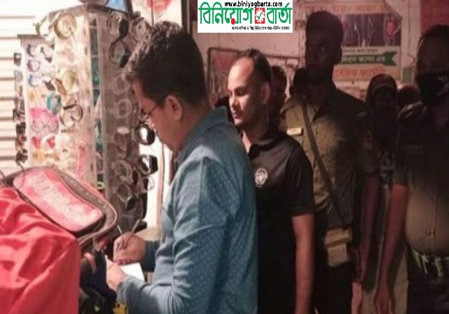Biniyougbarta | বিনিয়োগবার্তা: ব্যবসা-বাণিজ্য, শিল্প-বিনিয়োগের খবর প্রতিদিন সবসময়