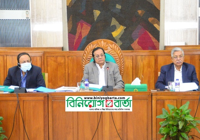 Biniyougbarta | বিনিয়োগবার্তা: ব্যবসা-বাণিজ্য, শিল্প-বিনিয়োগের খবর প্রতিদিন সবসময়