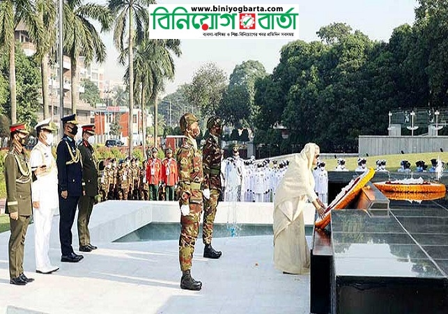 Biniyougbarta | বিনিয়োগবার্তা: ব্যবসা-বাণিজ্য, শিল্প-বিনিয়োগের খবর প্রতিদিন সবসময়