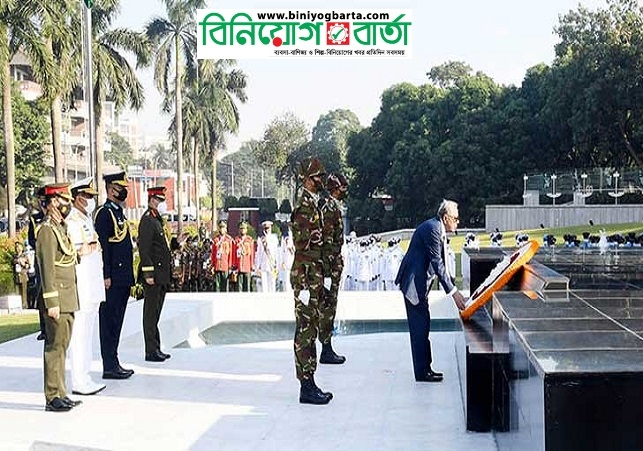Biniyougbarta | বিনিয়োগবার্তা: ব্যবসা-বাণিজ্য, শিল্প-বিনিয়োগের খবর প্রতিদিন সবসময়