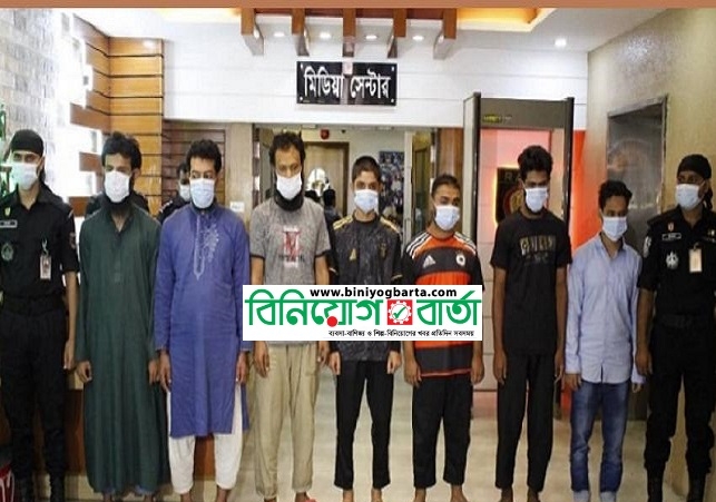 Biniyougbarta | বিনিয়োগবার্তা: ব্যবসা-বাণিজ্য, শিল্প-বিনিয়োগের খবর প্রতিদিন সবসময়