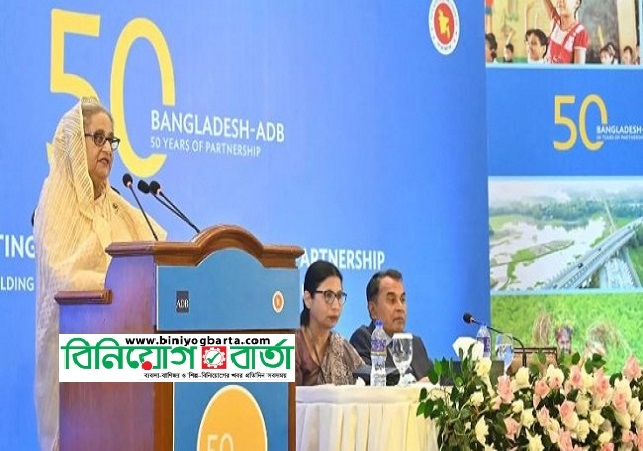 Biniyougbarta | বিনিয়োগবার্তা: ব্যবসা-বাণিজ্য, শিল্প-বিনিয়োগের খবর প্রতিদিন সবসময়