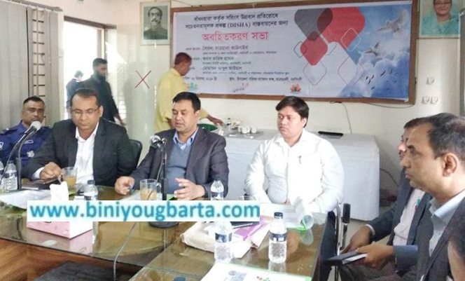Biniyougbarta | বিনিয়োগবার্তা: ব্যবসা-বাণিজ্য, শিল্প-বিনিয়োগের খবর প্রতিদিন সবসময়