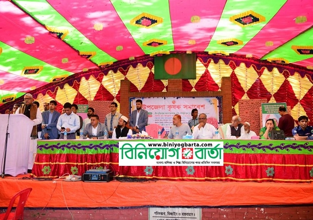 Biniyougbarta | বিনিয়োগবার্তা: ব্যবসা-বাণিজ্য, শিল্প-বিনিয়োগের খবর প্রতিদিন সবসময়