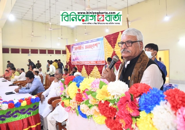 Biniyougbarta | বিনিয়োগবার্তা: ব্যবসা-বাণিজ্য, শিল্প-বিনিয়োগের খবর প্রতিদিন সবসময়