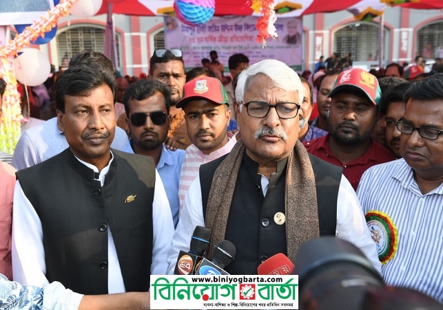 Biniyougbarta | বিনিয়োগবার্তা: ব্যবসা-বাণিজ্য, শিল্প-বিনিয়োগের খবর প্রতিদিন সবসময়