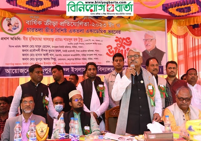 Biniyougbarta | বিনিয়োগবার্তা: ব্যবসা-বাণিজ্য, শিল্প-বিনিয়োগের খবর প্রতিদিন সবসময়
