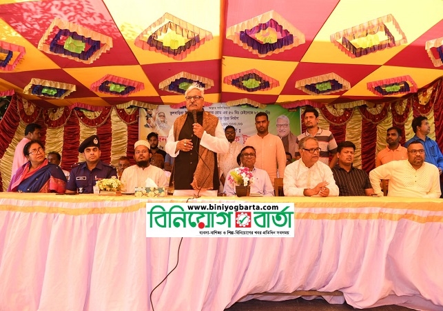 Biniyougbarta | বিনিয়োগবার্তা: ব্যবসা-বাণিজ্য, শিল্প-বিনিয়োগের খবর প্রতিদিন সবসময়