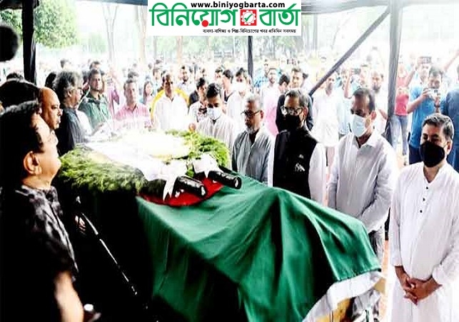 Biniyougbarta | বিনিয়োগবার্তা: ব্যবসা-বাণিজ্য, শিল্প-বিনিয়োগের খবর প্রতিদিন সবসময়