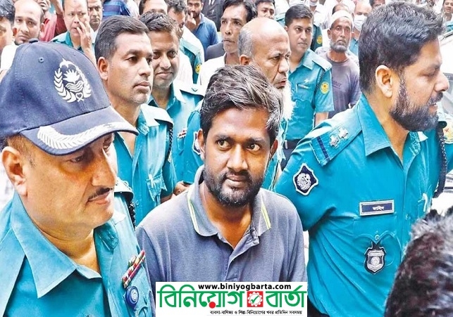 Biniyougbarta | বিনিয়োগবার্তা: ব্যবসা-বাণিজ্য, শিল্প-বিনিয়োগের খবর প্রতিদিন সবসময়