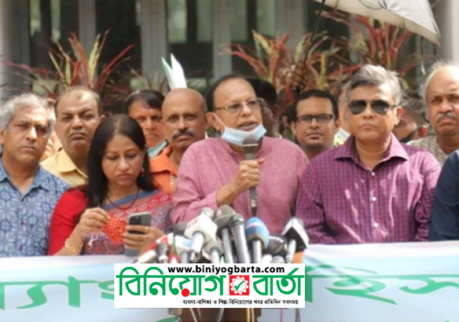 Biniyougbarta | বিনিয়োগবার্তা: ব্যবসা-বাণিজ্য, শিল্প-বিনিয়োগের খবর প্রতিদিন সবসময়