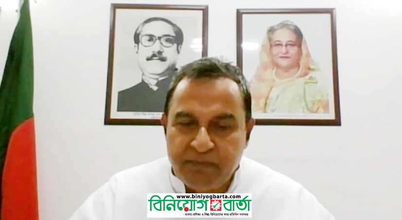 Biniyougbarta | বিনিয়োগবার্তা: ব্যবসা-বাণিজ্য, শিল্প-বিনিয়োগের খবর প্রতিদিন সবসময়