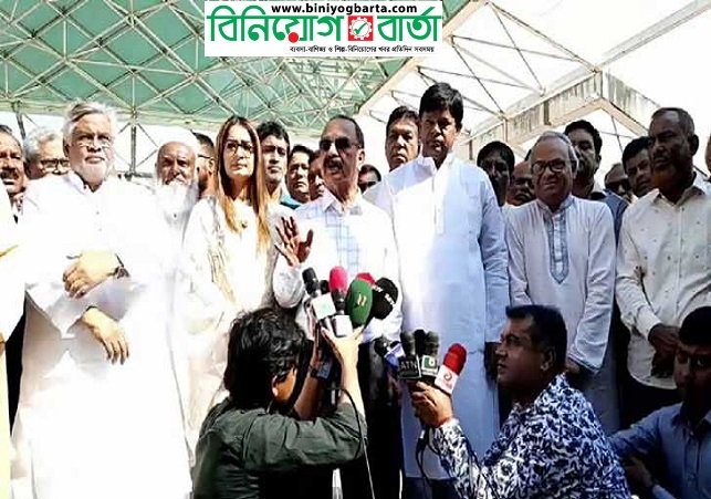 Biniyougbarta | বিনিয়োগবার্তা: ব্যবসা-বাণিজ্য, শিল্প-বিনিয়োগের খবর প্রতিদিন সবসময়