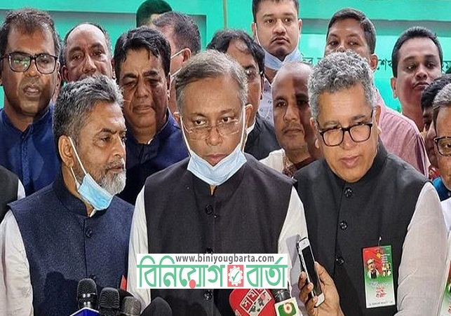Biniyougbarta | বিনিয়োগবার্তা: ব্যবসা-বাণিজ্য, শিল্প-বিনিয়োগের খবর প্রতিদিন সবসময়