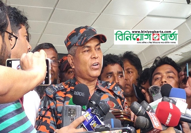 Biniyougbarta | বিনিয়োগবার্তা: ব্যবসা-বাণিজ্য, শিল্প-বিনিয়োগের খবর প্রতিদিন সবসময়