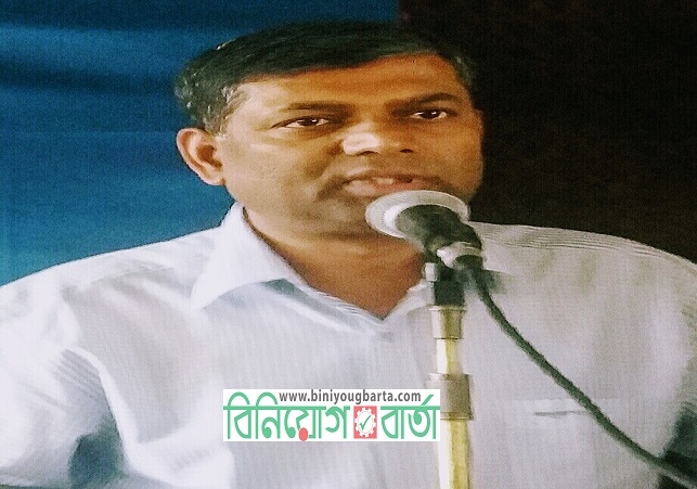 Biniyougbarta | বিনিয়োগবার্তা: ব্যবসা-বাণিজ্য, শিল্প-বিনিয়োগের খবর প্রতিদিন সবসময়