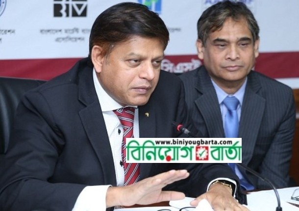 Biniyougbarta | বিনিয়োগবার্তা: ব্যবসা-বাণিজ্য, শিল্প-বিনিয়োগের খবর প্রতিদিন সবসময়