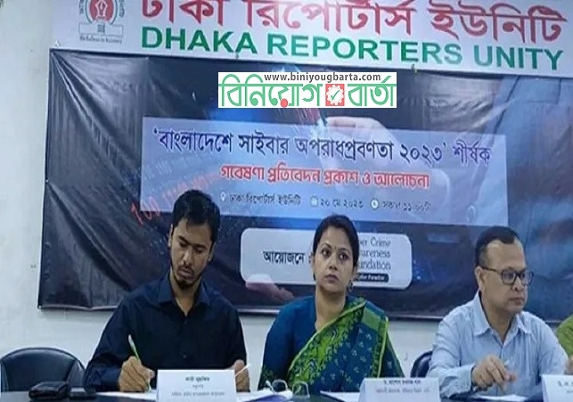 Biniyougbarta | বিনিয়োগবার্তা: ব্যবসা-বাণিজ্য, শিল্প-বিনিয়োগের খবর প্রতিদিন সবসময়