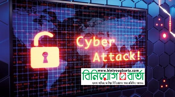 Biniyougbarta | বিনিয়োগবার্তা: ব্যবসা-বাণিজ্য, শিল্প-বিনিয়োগের খবর প্রতিদিন সবসময়