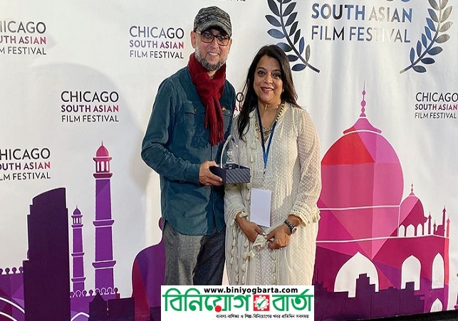 Biniyougbarta | বিনিয়োগবার্তা: ব্যবসা-বাণিজ্য, শিল্প-বিনিয়োগের খবর প্রতিদিন সবসময়