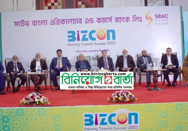 Biniyougbarta | বিনিয়োগবার্তা: ব্যবসা-বাণিজ্য, শিল্প-বিনিয়োগের খবর প্রতিদিন সবসময়