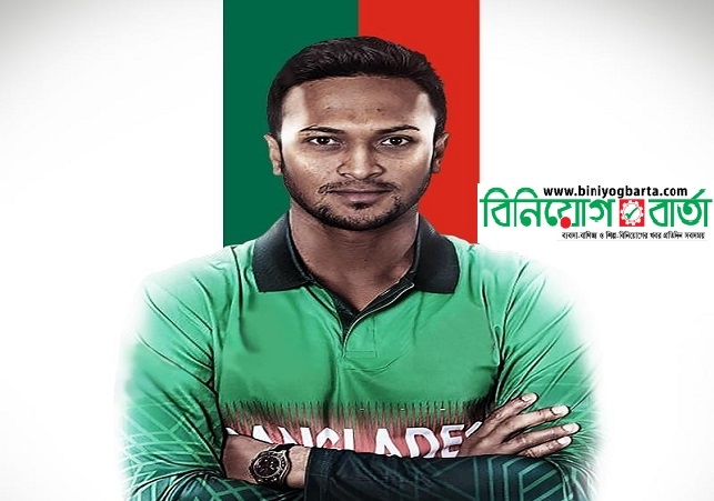 Biniyougbarta | বিনিয়োগবার্তা: ব্যবসা-বাণিজ্য, শিল্প-বিনিয়োগের খবর প্রতিদিন সবসময়