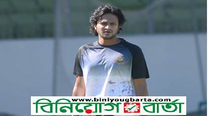 Biniyougbarta | বিনিয়োগবার্তা: ব্যবসা-বাণিজ্য, শিল্প-বিনিয়োগের খবর প্রতিদিন সবসময়