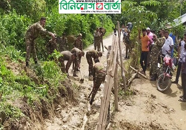 Biniyougbarta | বিনিয়োগবার্তা: ব্যবসা-বাণিজ্য, শিল্প-বিনিয়োগের খবর প্রতিদিন সবসময়