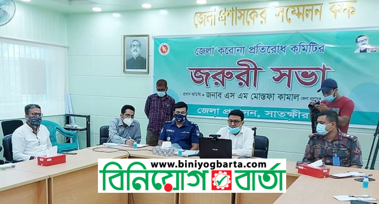 Biniyougbarta | বিনিয়োগবার্তা: ব্যবসা-বাণিজ্য, শিল্প-বিনিয়োগের খবর প্রতিদিন সবসময়