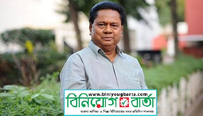 Biniyougbarta | বিনিয়োগবার্তা: ব্যবসা-বাণিজ্য, শিল্প-বিনিয়োগের খবর প্রতিদিন সবসময়