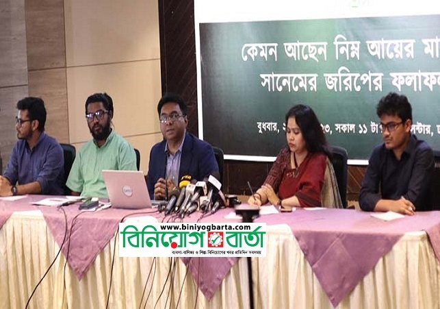 Biniyougbarta | বিনিয়োগবার্তা: ব্যবসা-বাণিজ্য, শিল্প-বিনিয়োগের খবর প্রতিদিন সবসময়