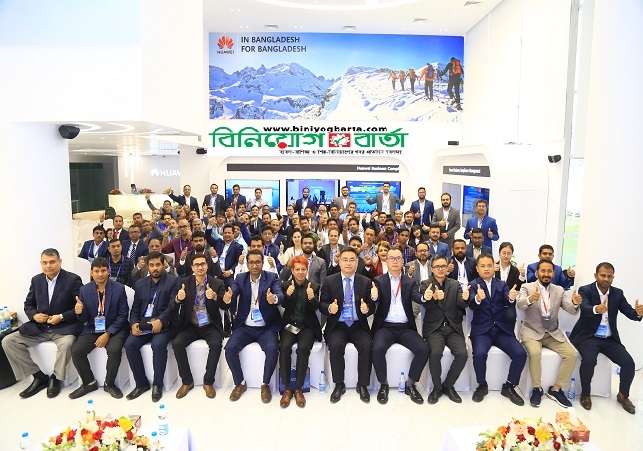Biniyougbarta | বিনিয়োগবার্তা: ব্যবসা-বাণিজ্য, শিল্প-বিনিয়োগের খবর প্রতিদিন সবসময়