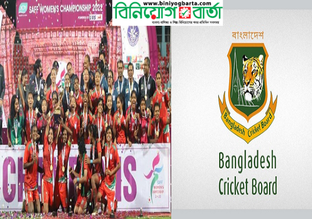 Biniyougbarta | বিনিয়োগবার্তা: ব্যবসা-বাণিজ্য, শিল্প-বিনিয়োগের খবর প্রতিদিন সবসময়