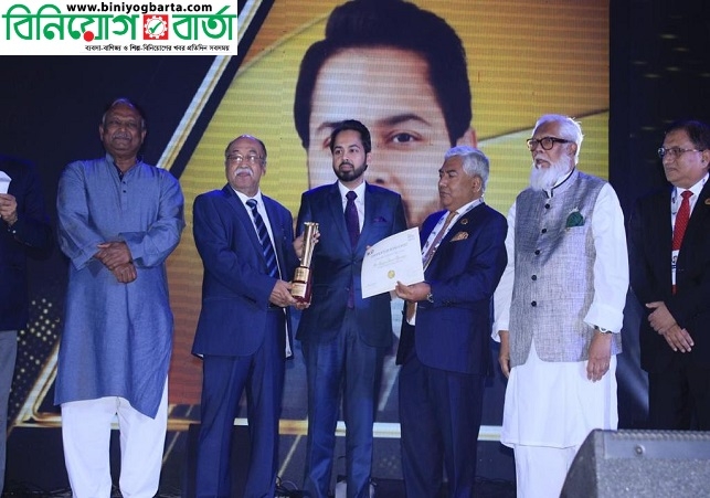 Biniyougbarta | বিনিয়োগবার্তা: ব্যবসা-বাণিজ্য, শিল্প-বিনিয়োগের খবর প্রতিদিন সবসময়