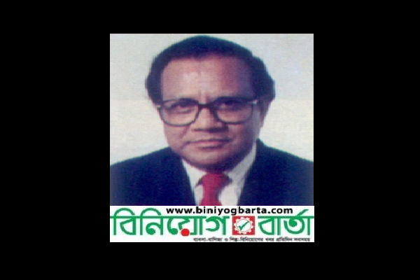 Biniyougbarta | বিনিয়োগবার্তা: ব্যবসা-বাণিজ্য, শিল্প-বিনিয়োগের খবর প্রতিদিন সবসময়