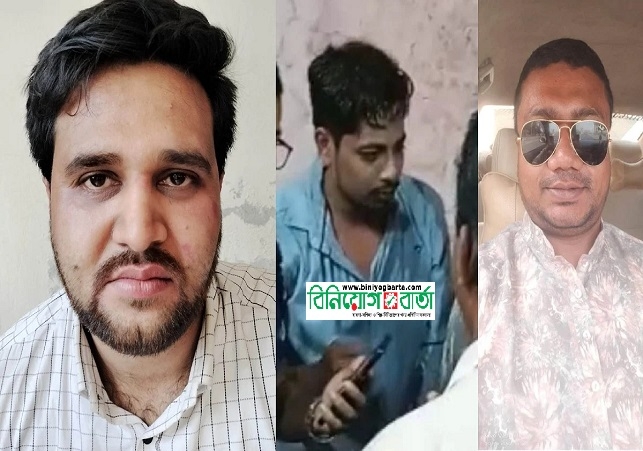 Biniyougbarta | বিনিয়োগবার্তা: ব্যবসা-বাণিজ্য, শিল্প-বিনিয়োগের খবর প্রতিদিন সবসময়