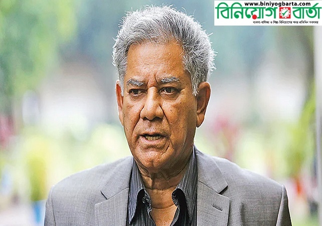 Biniyougbarta | বিনিয়োগবার্তা: ব্যবসা-বাণিজ্য, শিল্প-বিনিয়োগের খবর প্রতিদিন সবসময়
