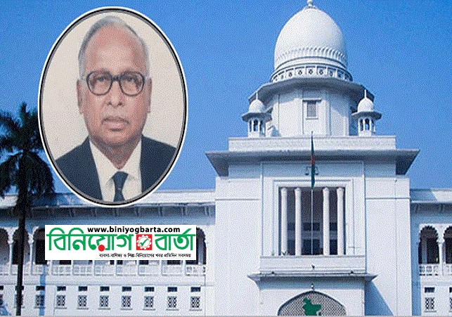 Biniyougbarta | বিনিয়োগবার্তা: ব্যবসা-বাণিজ্য, শিল্প-বিনিয়োগের খবর প্রতিদিন সবসময়