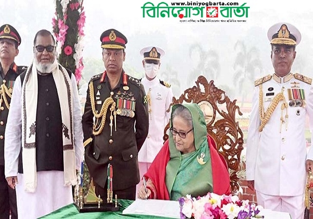 Biniyougbarta | বিনিয়োগবার্তা: ব্যবসা-বাণিজ্য, শিল্প-বিনিয়োগের খবর প্রতিদিন সবসময়
