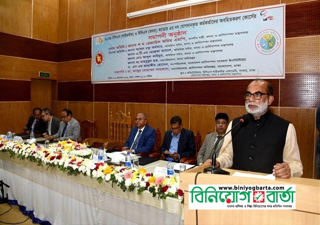 Biniyougbarta | বিনিয়োগবার্তা: ব্যবসা-বাণিজ্য, শিল্প-বিনিয়োগের খবর প্রতিদিন সবসময়