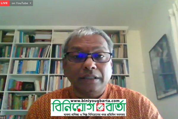 Biniyougbarta | বিনিয়োগবার্তা: ব্যবসা-বাণিজ্য, শিল্প-বিনিয়োগের খবর প্রতিদিন সবসময়