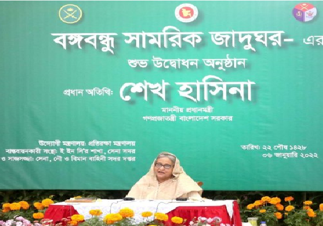 Biniyougbarta | বিনিয়োগবার্তা: ব্যবসা-বাণিজ্য, শিল্প-বিনিয়োগের খবর প্রতিদিন সবসময়