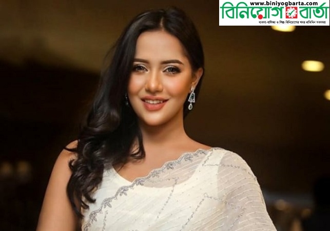 Biniyougbarta | বিনিয়োগবার্তা: ব্যবসা-বাণিজ্য, শিল্প-বিনিয়োগের খবর প্রতিদিন সবসময়