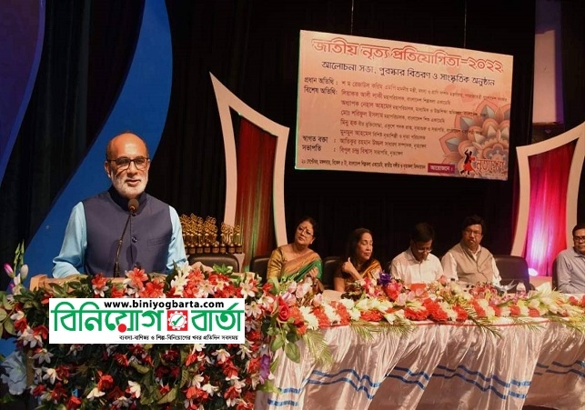 Biniyougbarta | বিনিয়োগবার্তা: ব্যবসা-বাণিজ্য, শিল্প-বিনিয়োগের খবর প্রতিদিন সবসময়