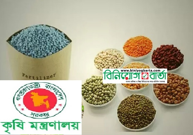 Biniyougbarta | বিনিয়োগবার্তা: ব্যবসা-বাণিজ্য, শিল্প-বিনিয়োগের খবর প্রতিদিন সবসময়