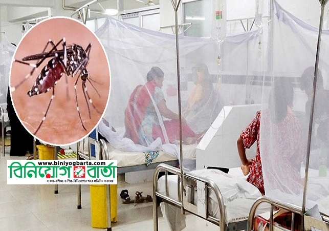 Biniyougbarta | বিনিয়োগবার্তা: ব্যবসা-বাণিজ্য, শিল্প-বিনিয়োগের খবর প্রতিদিন সবসময়